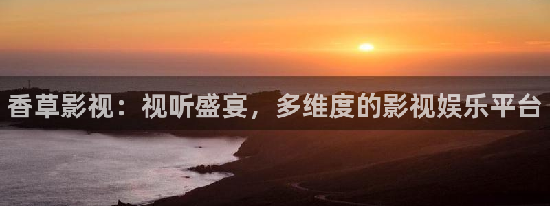 老湿影院十分钟免费