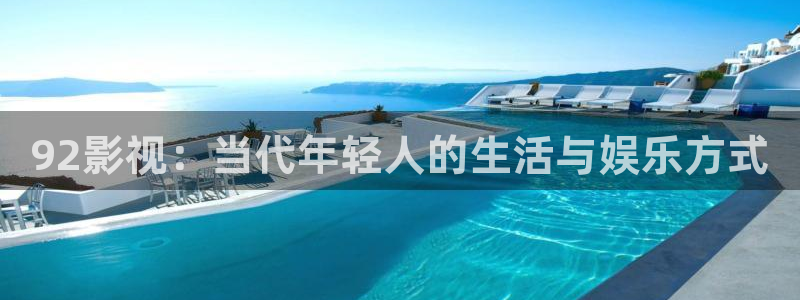 老湿视频一分钟免费